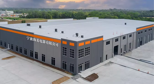 Oak Intelligent Technology Launches New Smart Home Product Line